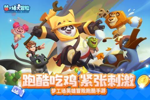 如何才能跟我不爱的父母和解呢？游戏画面